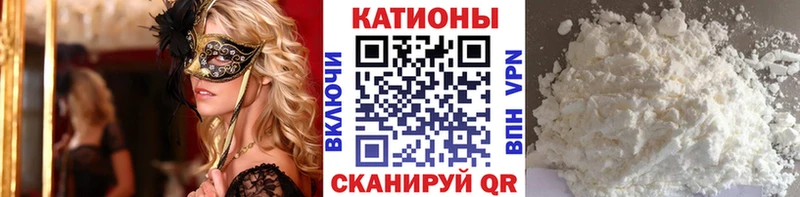Купить закладку МАРИХУАНА  СОЛЬ  ГАШИШ  Меф мяу мяу  Вольск
