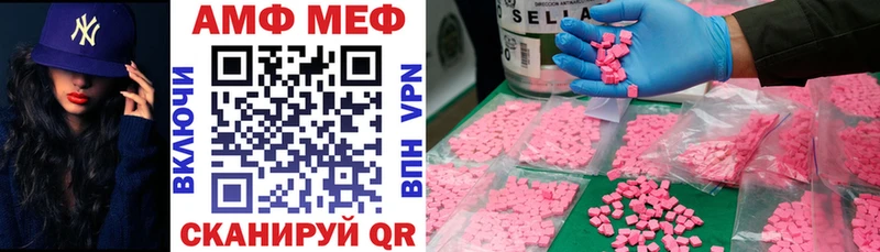Amphetamine VHQ  Купить закладки  Вольск 