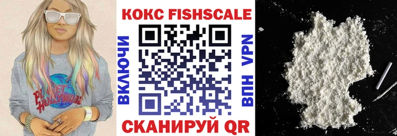 Купить закладки  Вольск  COCAIN VHQ 