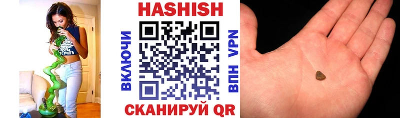 ГАШИШ гашик  Купить где  Вольск 