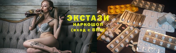 синтетический гашиш Елизово