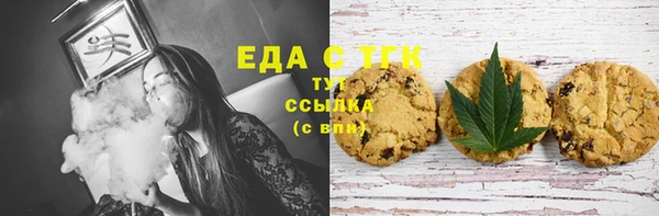 синтетический гашиш Елизово