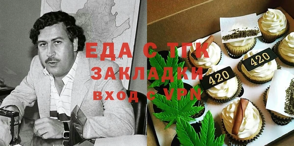 синтетический гашиш Елизово