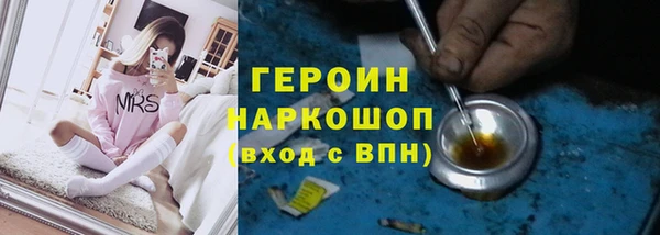 синтетический гашиш Елизово