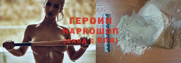 синтетический гашиш Елизово