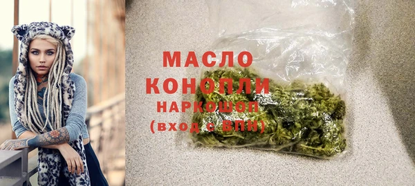 синтетический гашиш Елизово