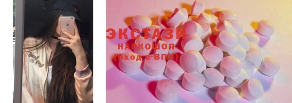 синтетический гашиш Елизово