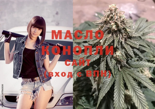 синтетический гашиш Елизово