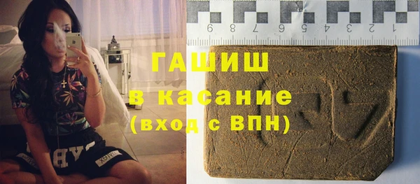 трава Ельня