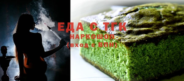 трава Ельня