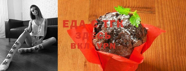 трава Ельня