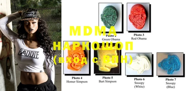MDMA Premium VHQ Остров
