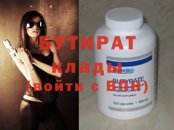 трава Ельня