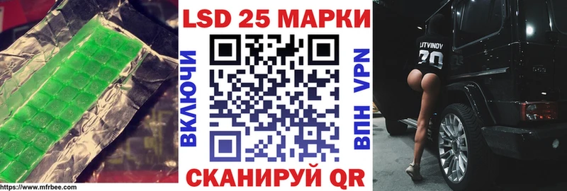 ЛСД экстази кислота  Купить  Вольск 