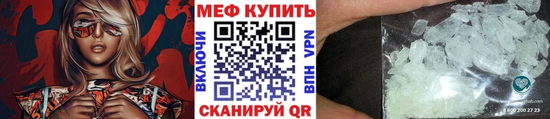 Купить  Вольск  Мефедрон VHQ 