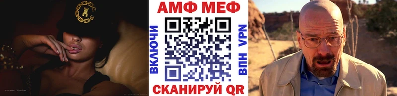Метамфетамин витя  Купить  Вольск 