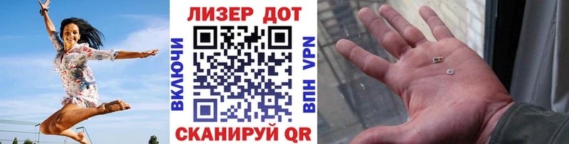 Купить Вольск Марки N-bome 1500мкг