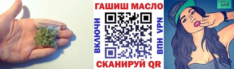 Купить где  Вольск  Дистиллят ТГК гашишное масло 